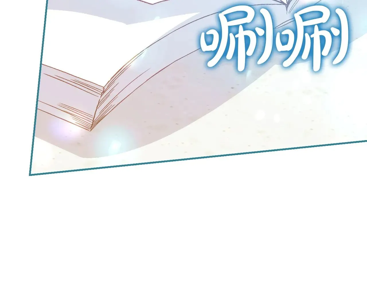 完结话 新生活 第47页
