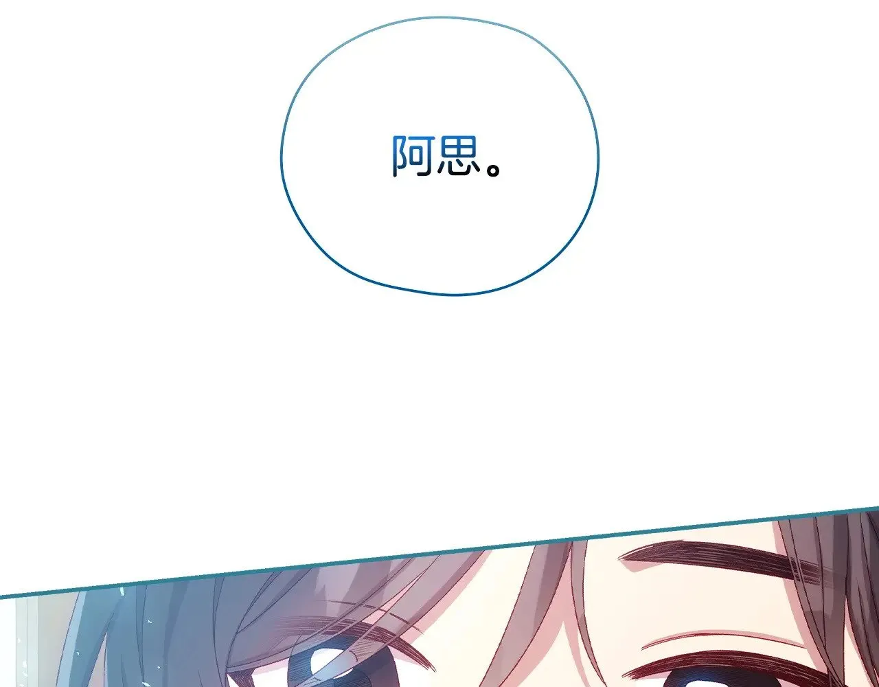 完结话 新生活 第48页