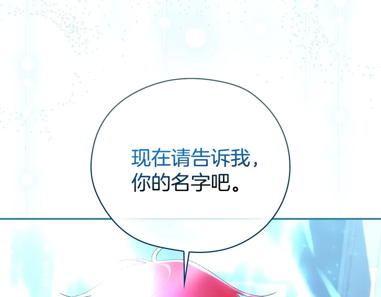 完结话 新生活 第57页