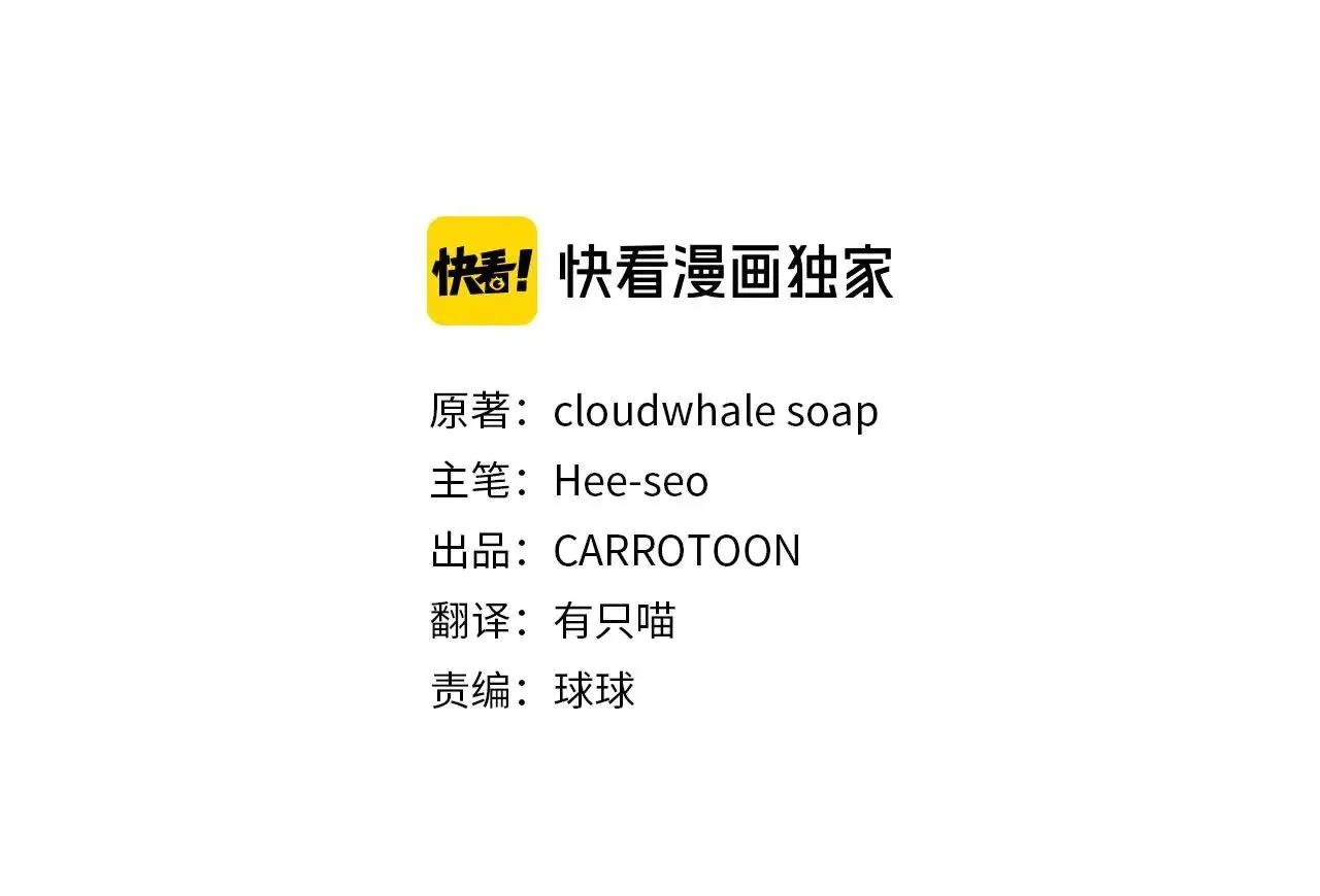 完结话 新生活 第68页
