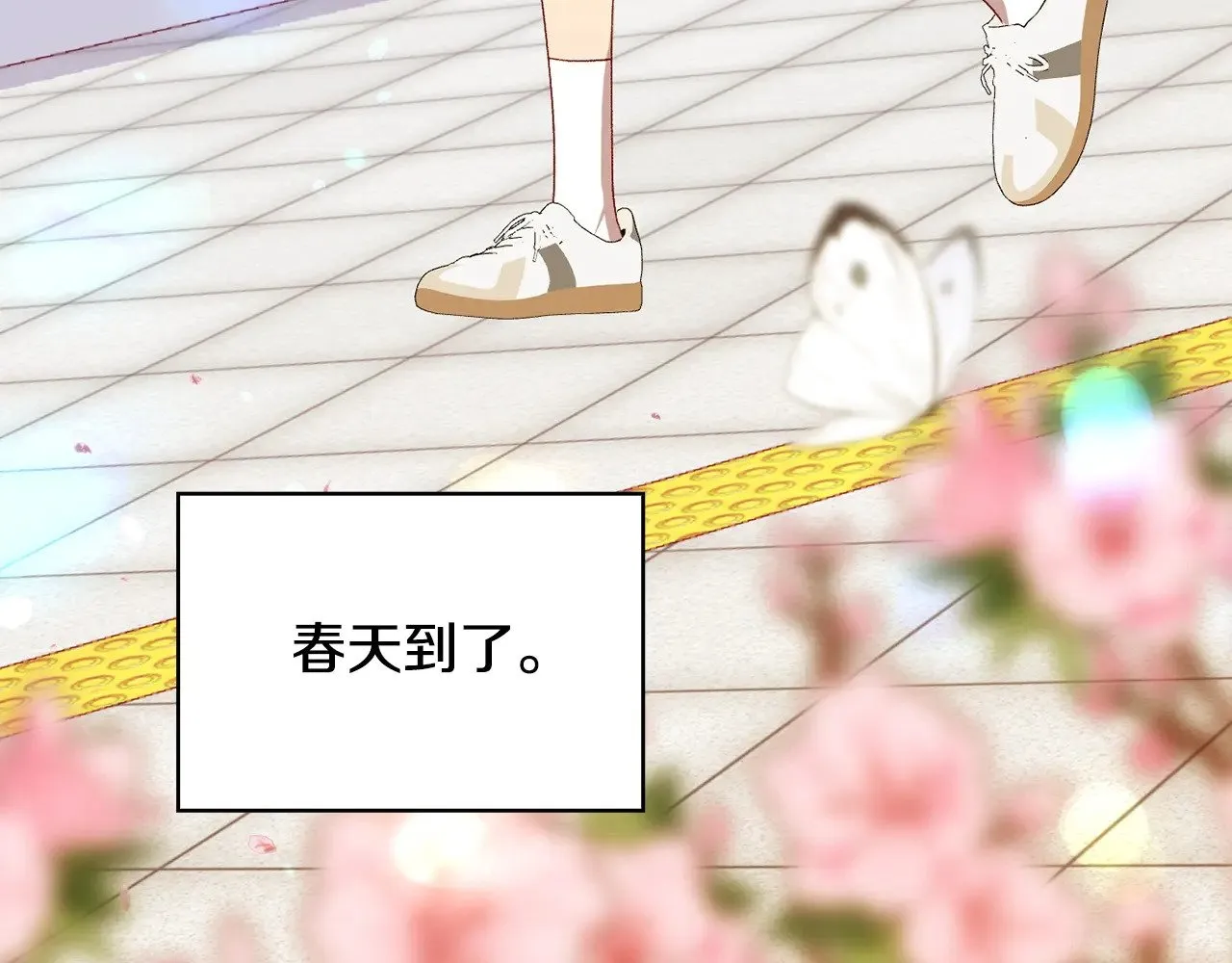 完结话 新生活 第78页