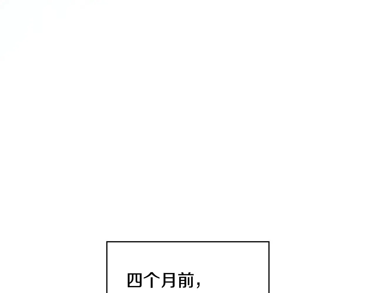 完结话 新生活 第95页