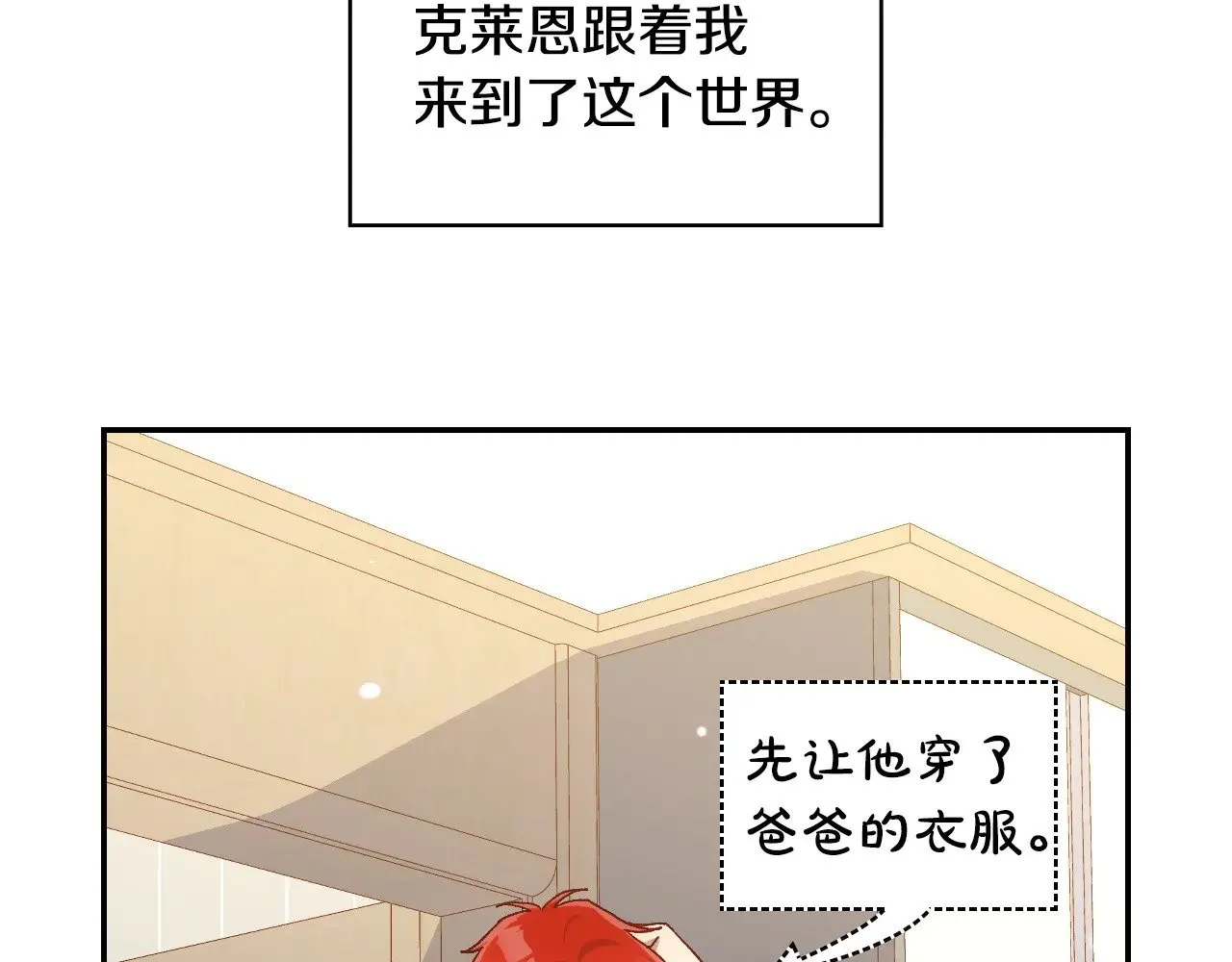 完结话 新生活 第96页