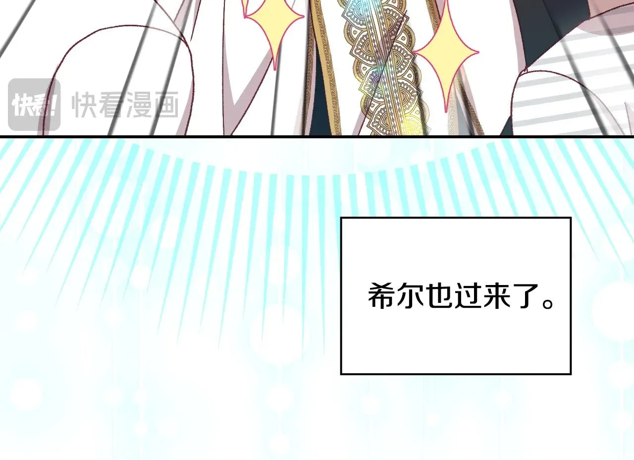 完结话 新生活 第101页