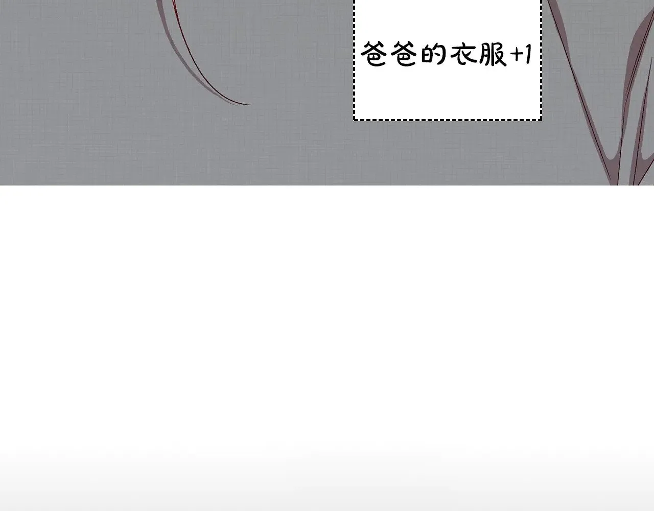完结话 新生活 第104页