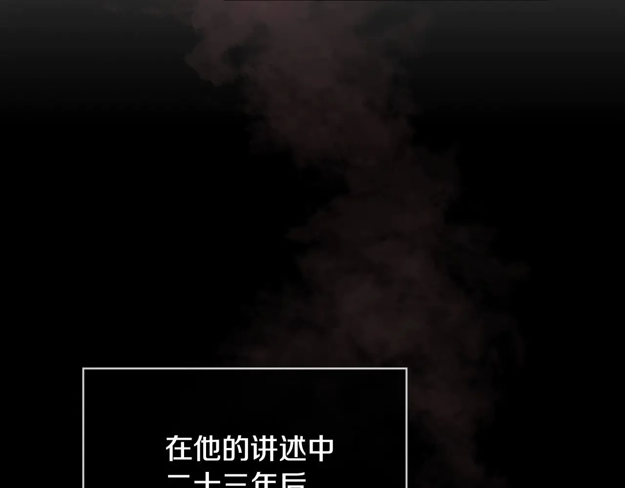 完结话 新生活 第106页