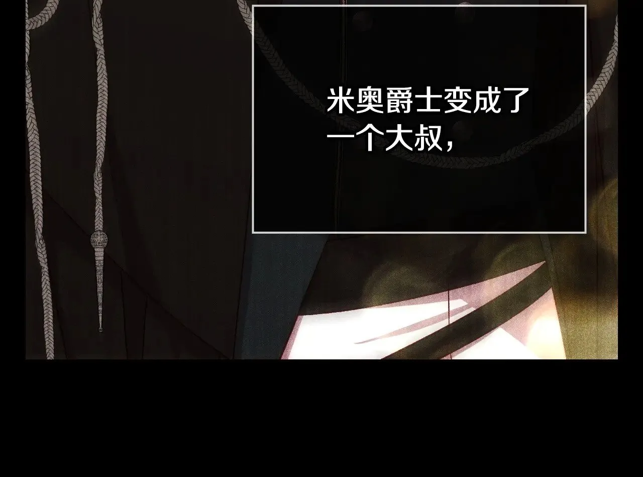 完结话 新生活 第109页
