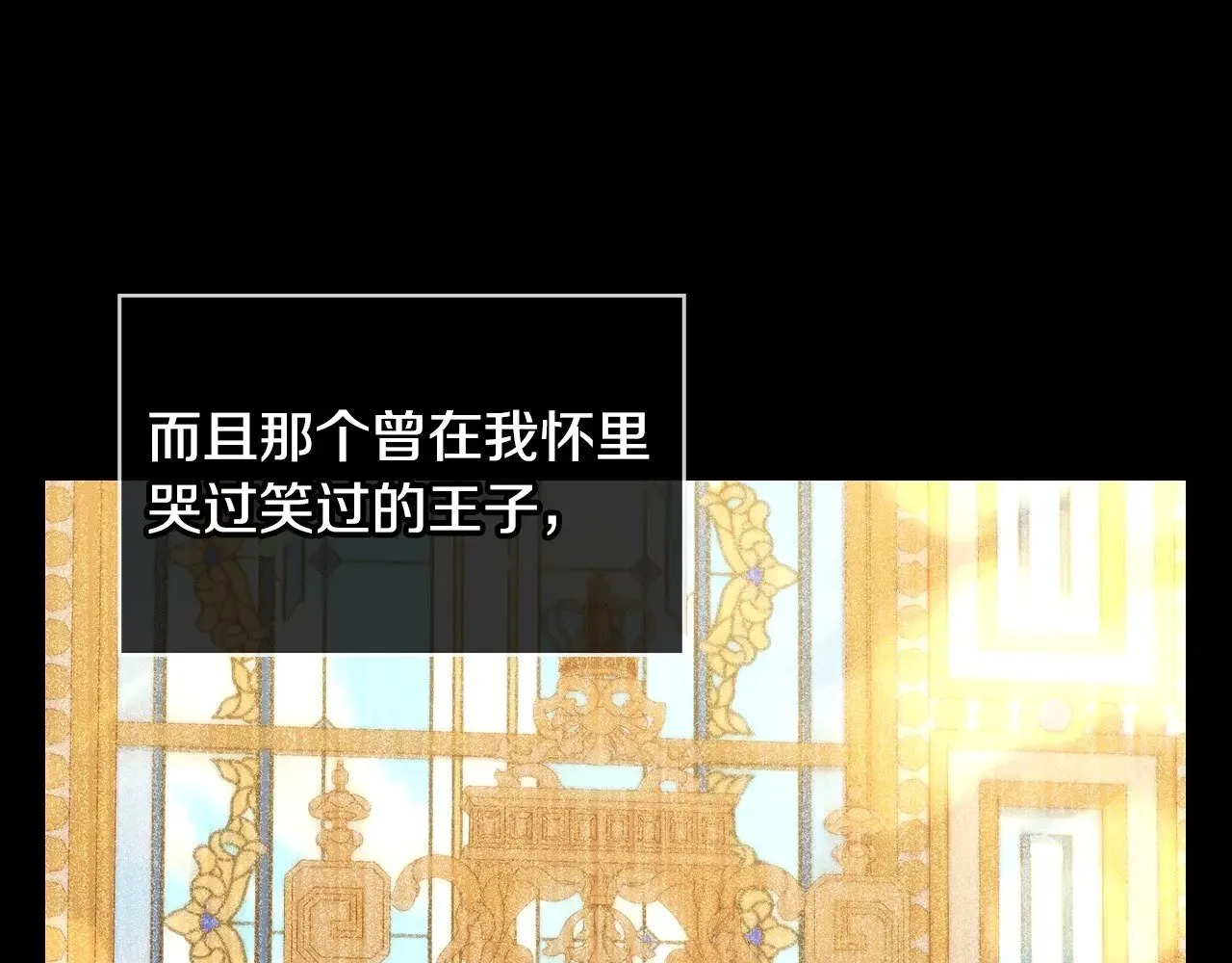 完结话 新生活 第110页