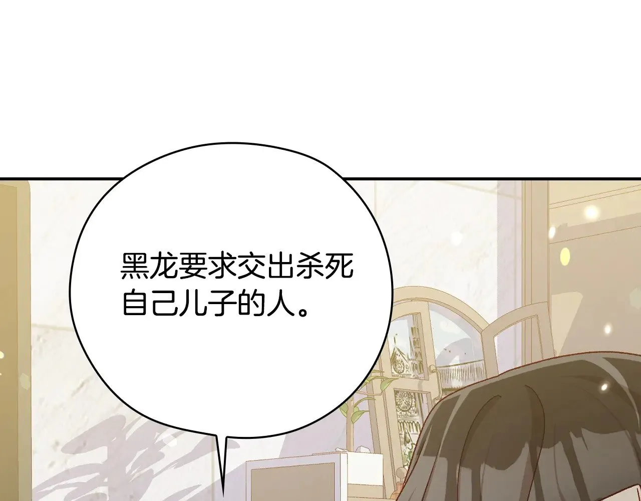 完结话 新生活 第129页