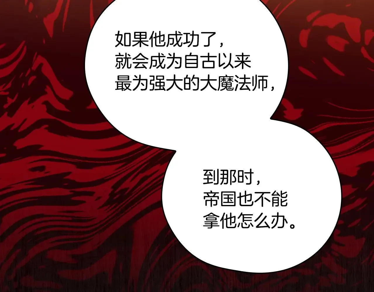 完结话 新生活 第142页
