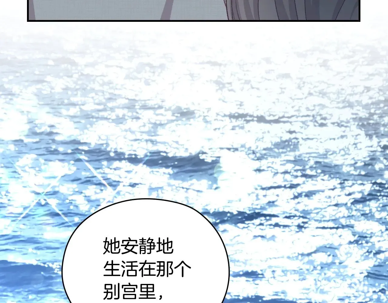 完结话 新生活 第146页