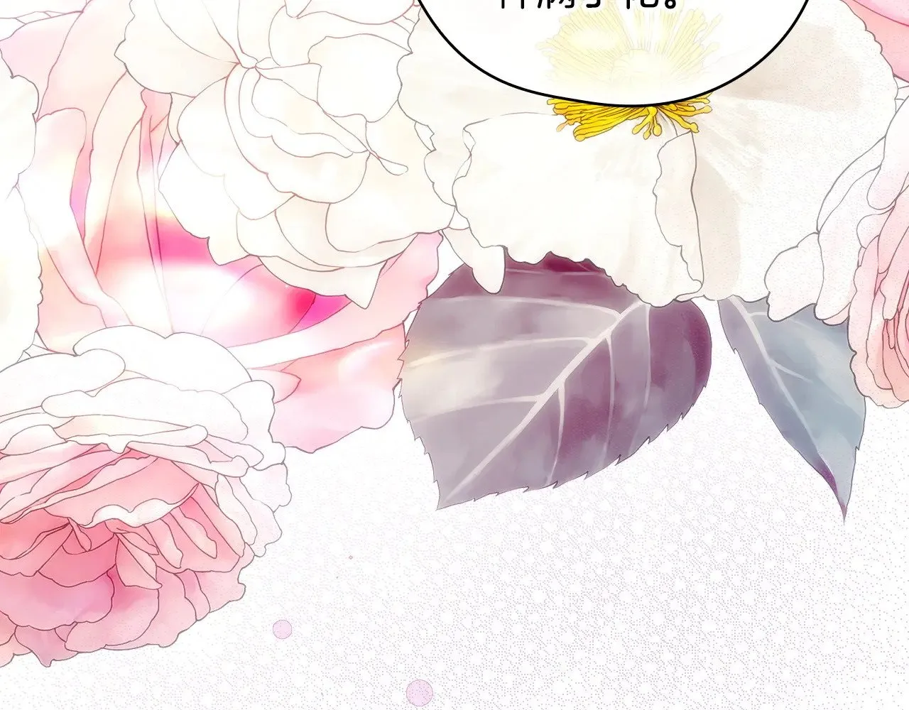 完结话 新生活 第153页