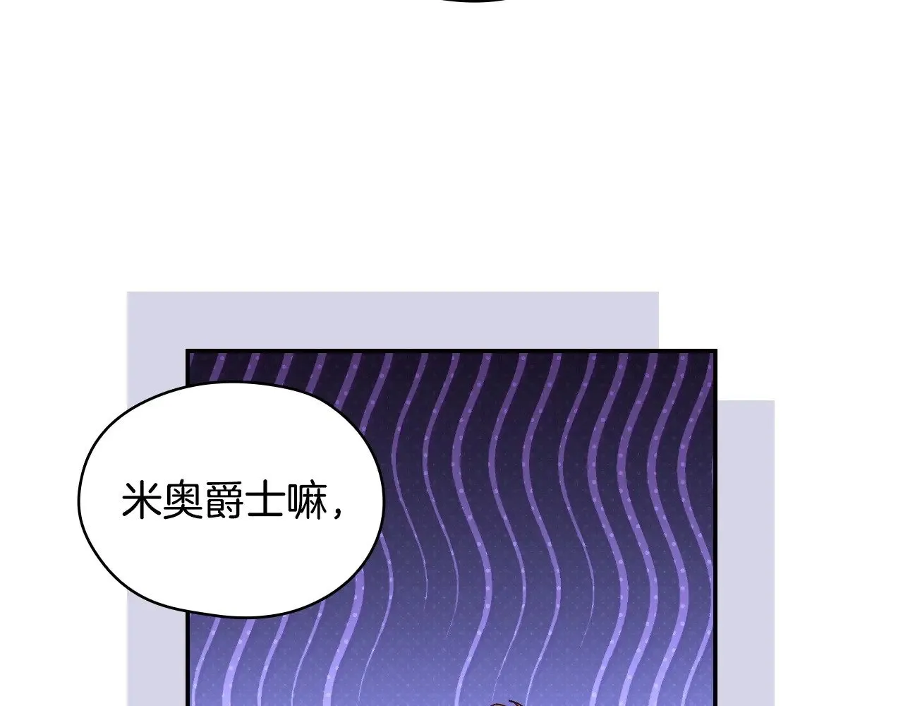 完结话 新生活 第157页