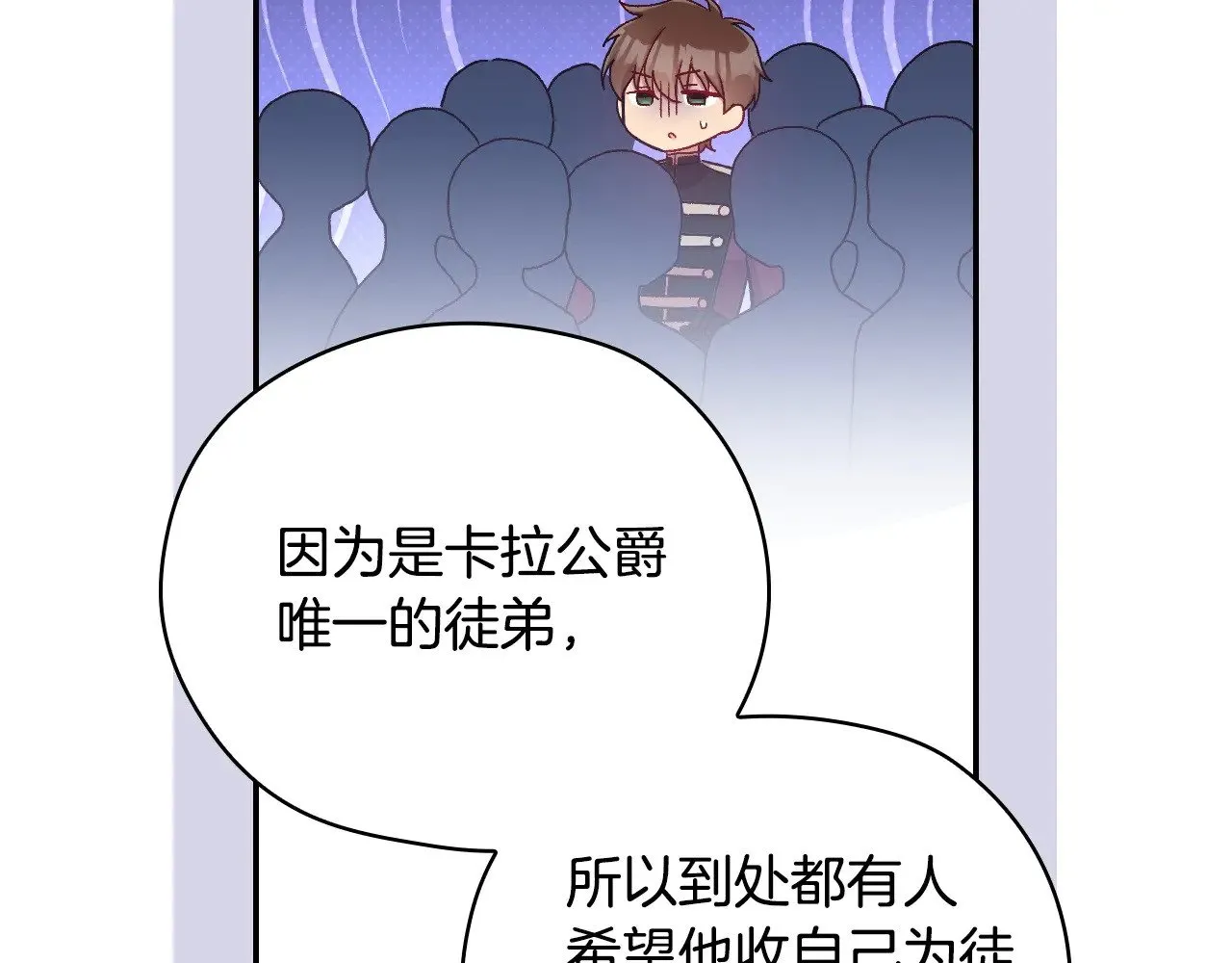 完结话 新生活 第158页
