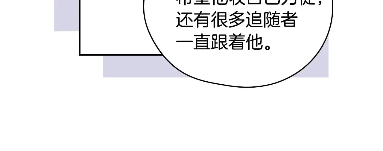 完结话 新生活 第159页