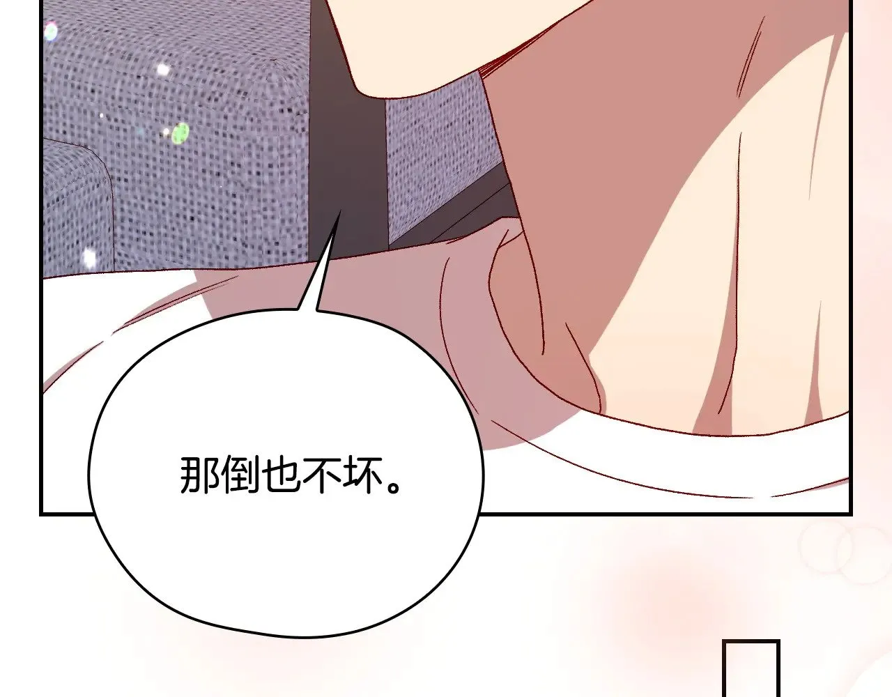完结话 新生活 第164页