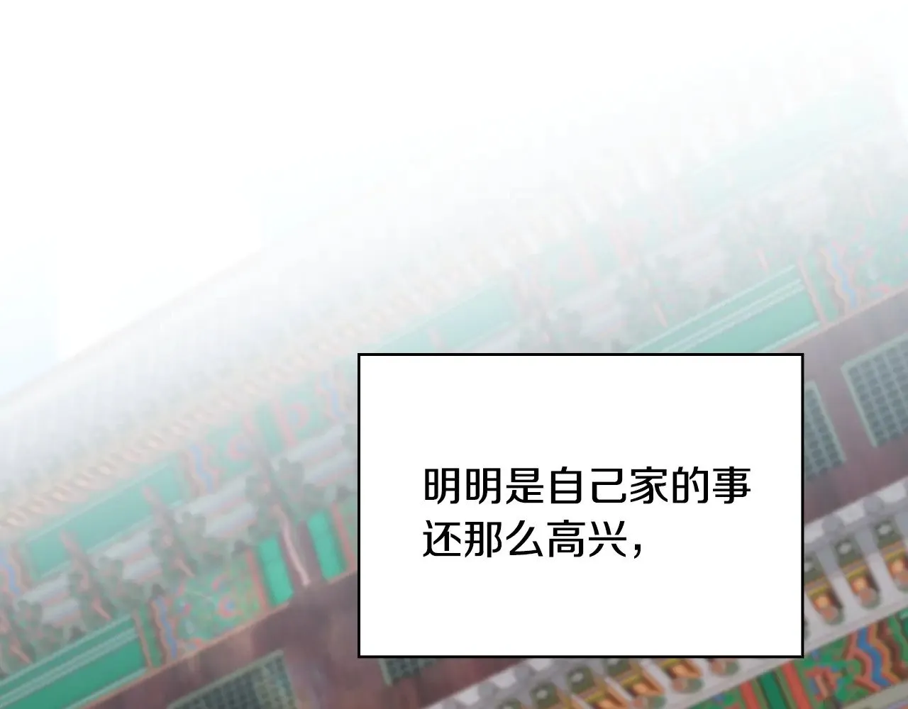完结话 新生活 第167页