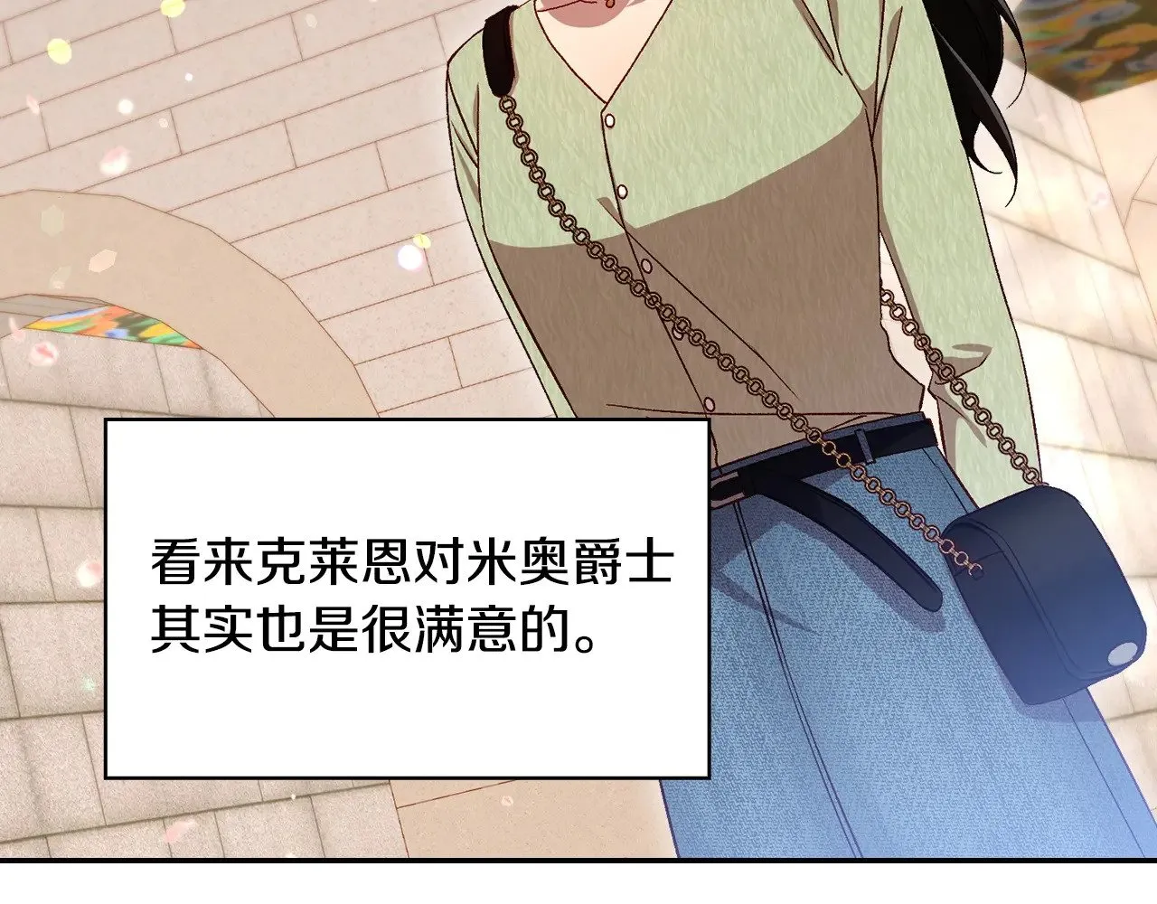 完结话 新生活 第169页