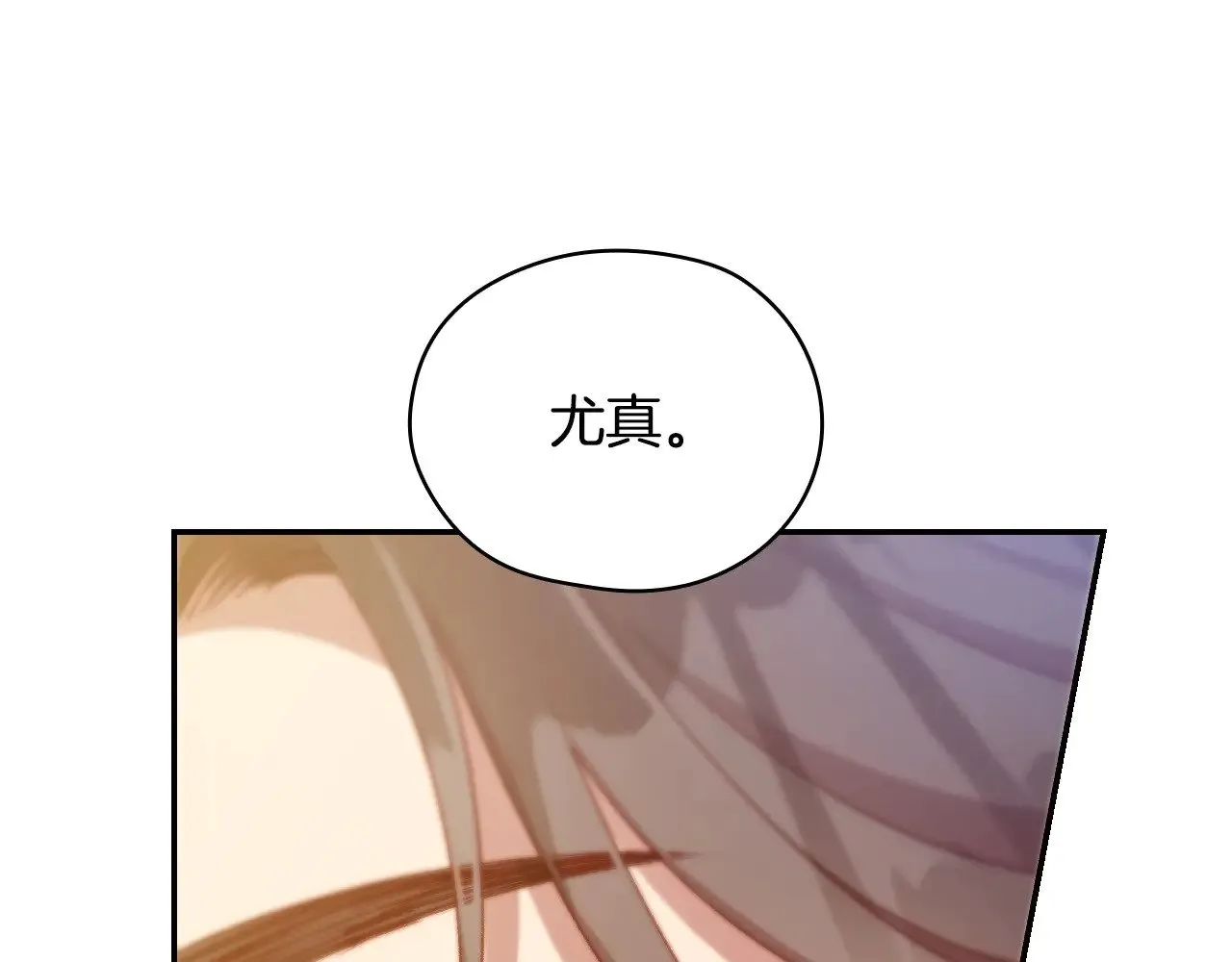 完结话 新生活 第171页
