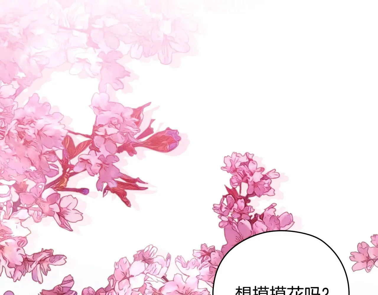 完结话 新生活 第177页