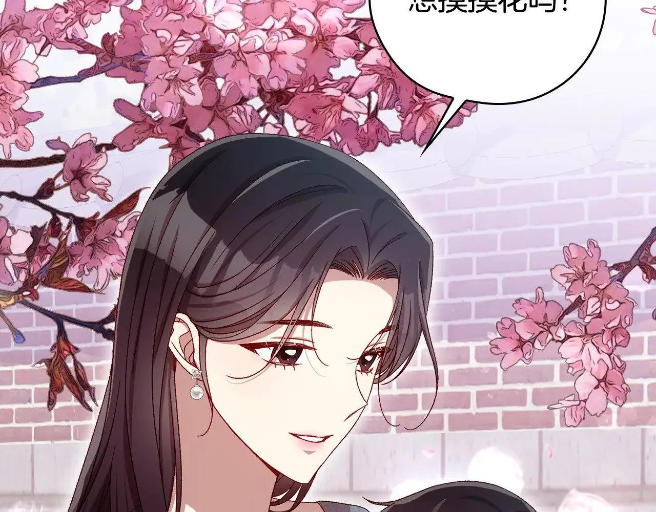 完结话 新生活 第178页