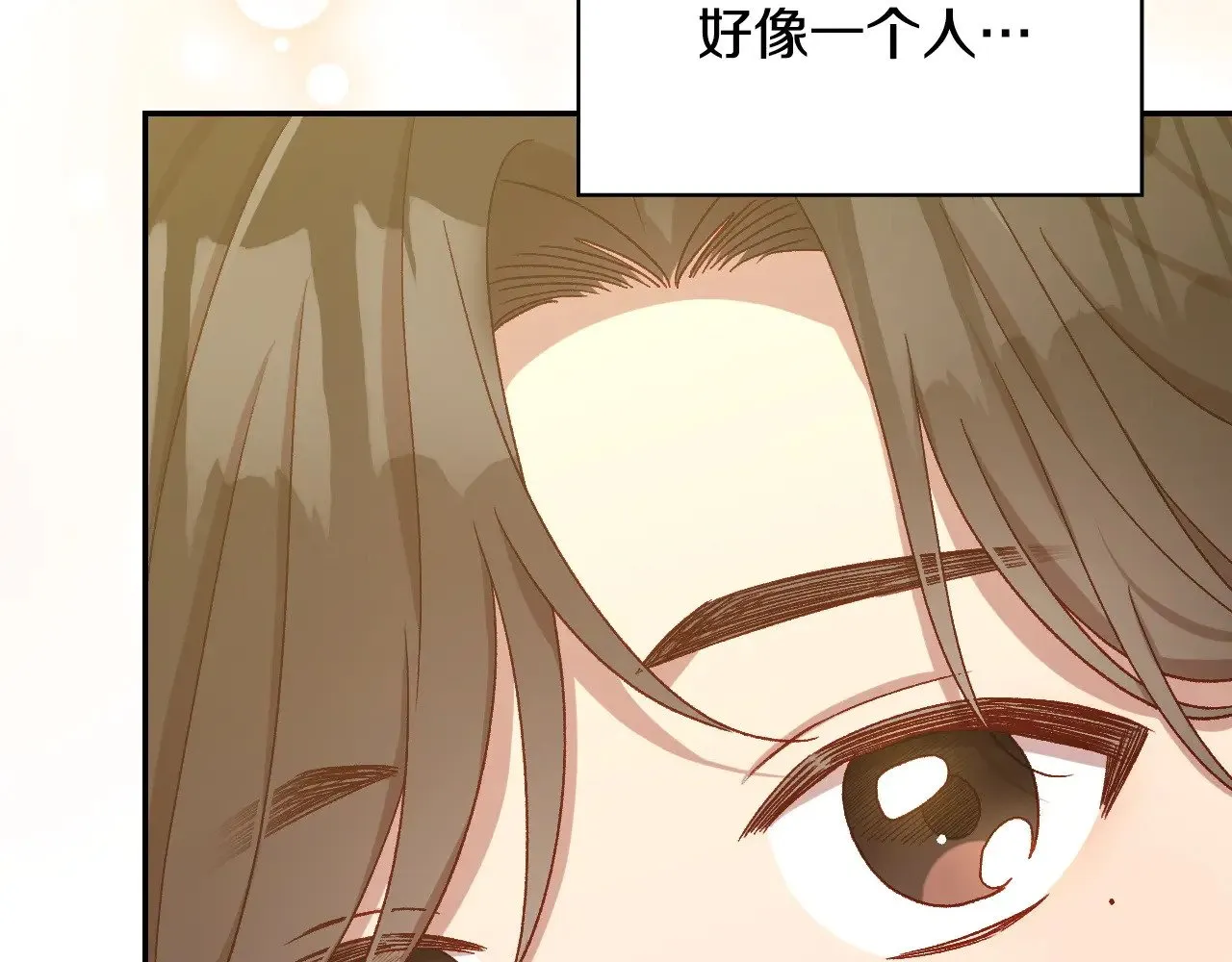 完结话 新生活 第184页