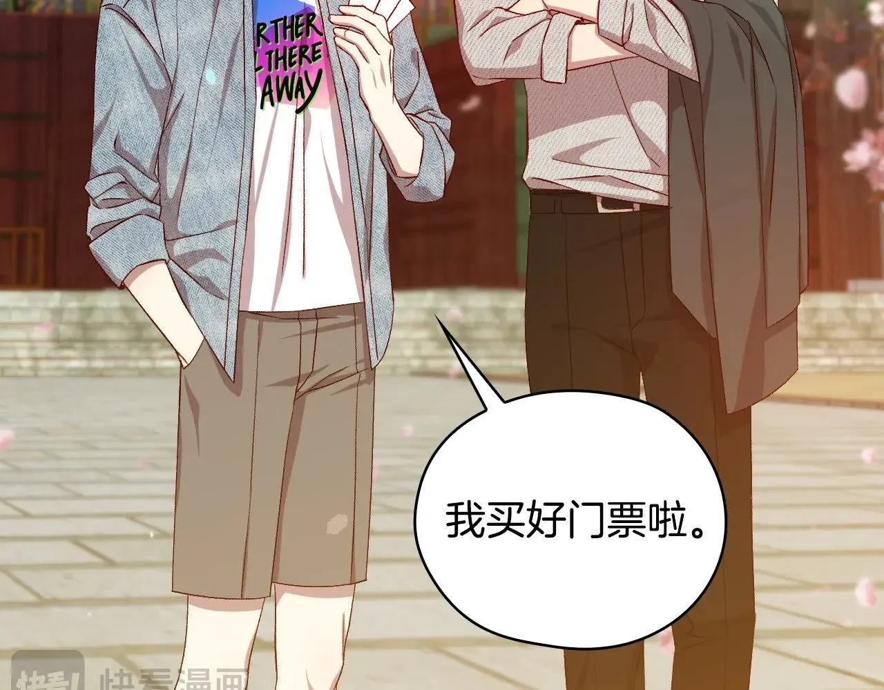 完结话 新生活 第188页