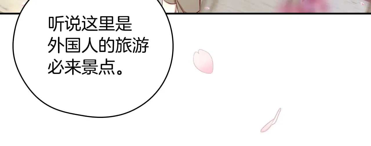 完结话 新生活 第191页
