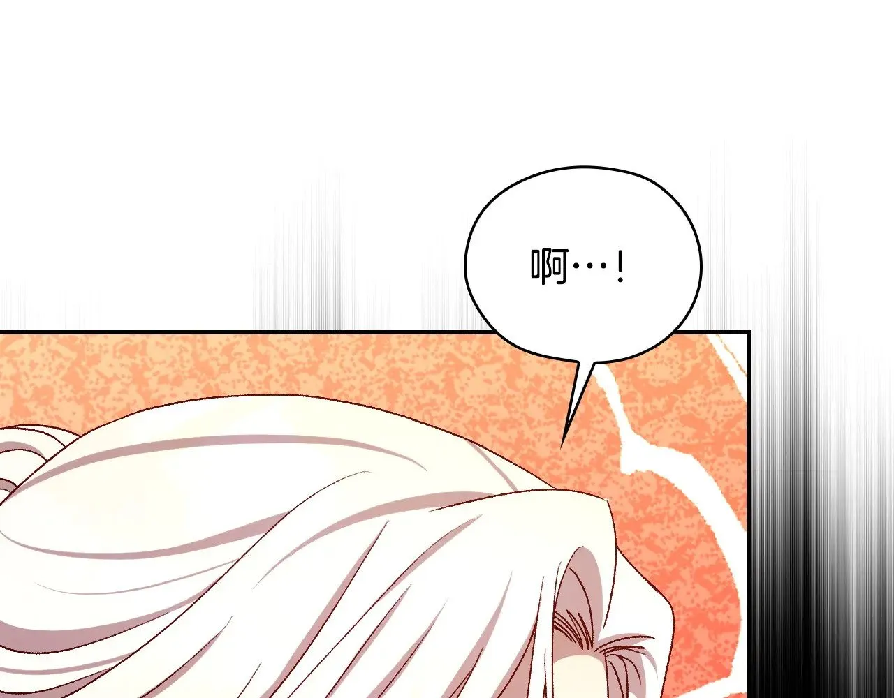 完结话 新生活 第192页