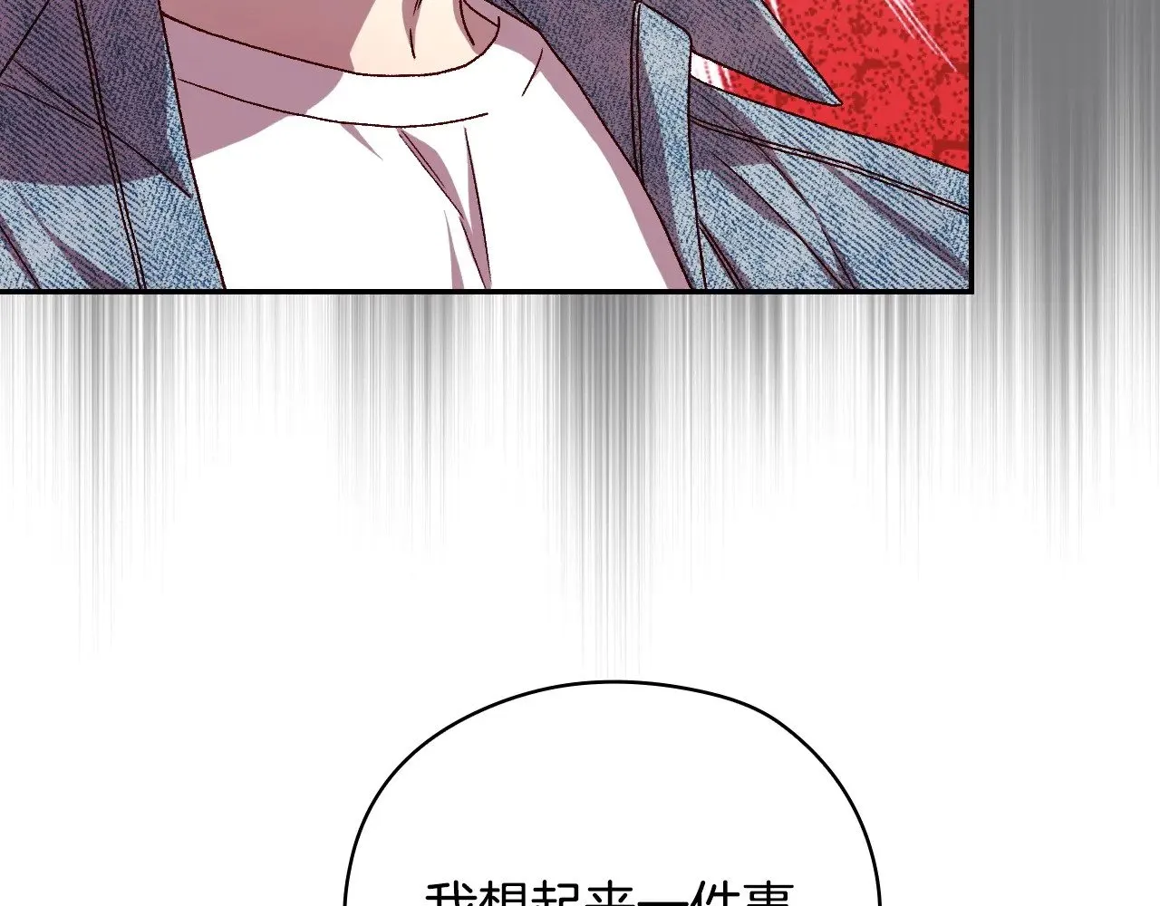 完结话 新生活 第194页