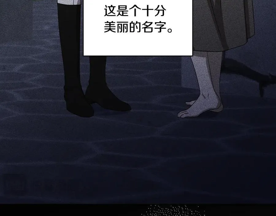 番外1 无人知晓的过去 第38页