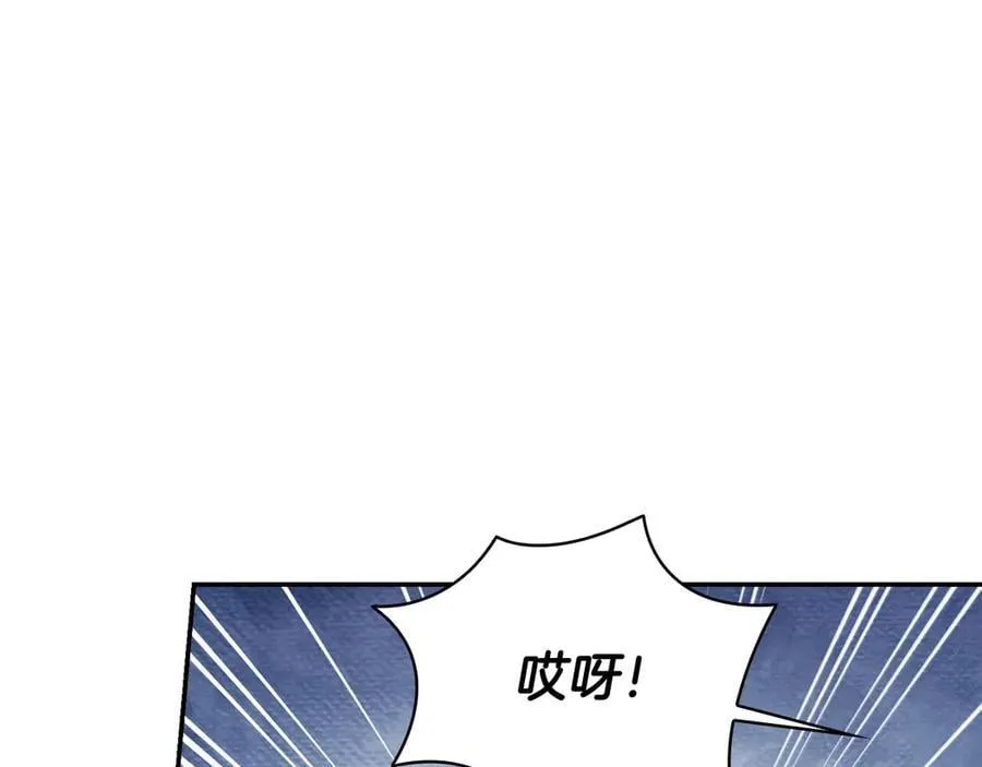 番外1 无人知晓的过去 第59页