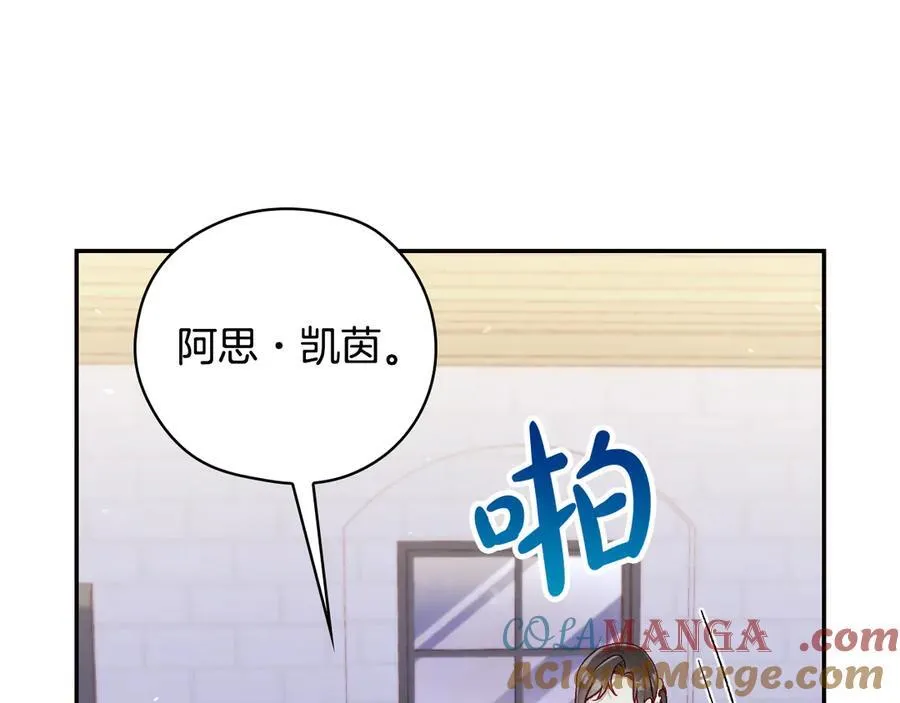 番外1 无人知晓的过去 第65页