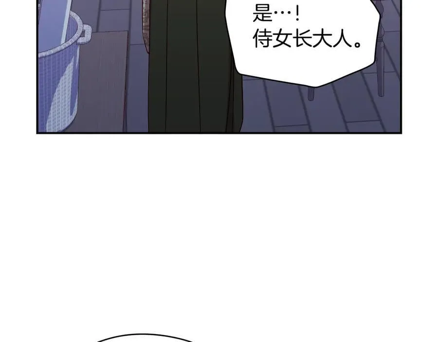 番外1 无人知晓的过去 第67页