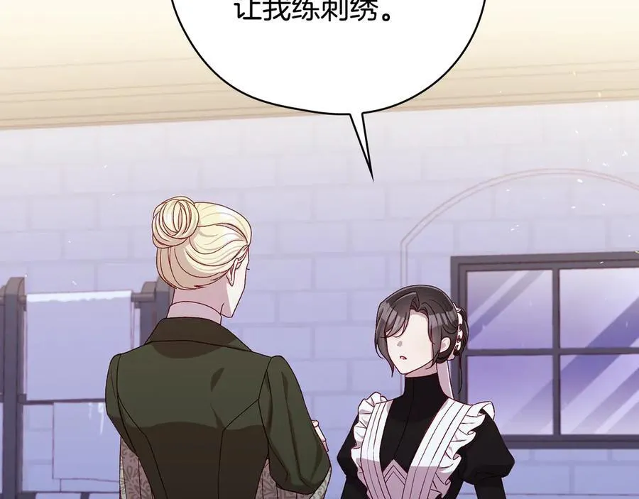 番外1 无人知晓的过去 第71页