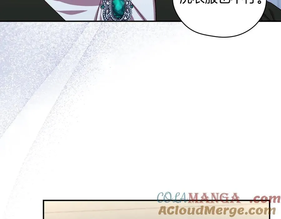 番外1 无人知晓的过去 第77页