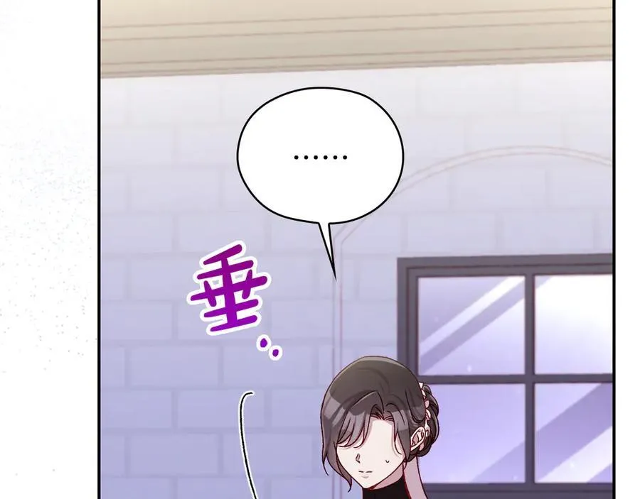 番外1 无人知晓的过去 第78页