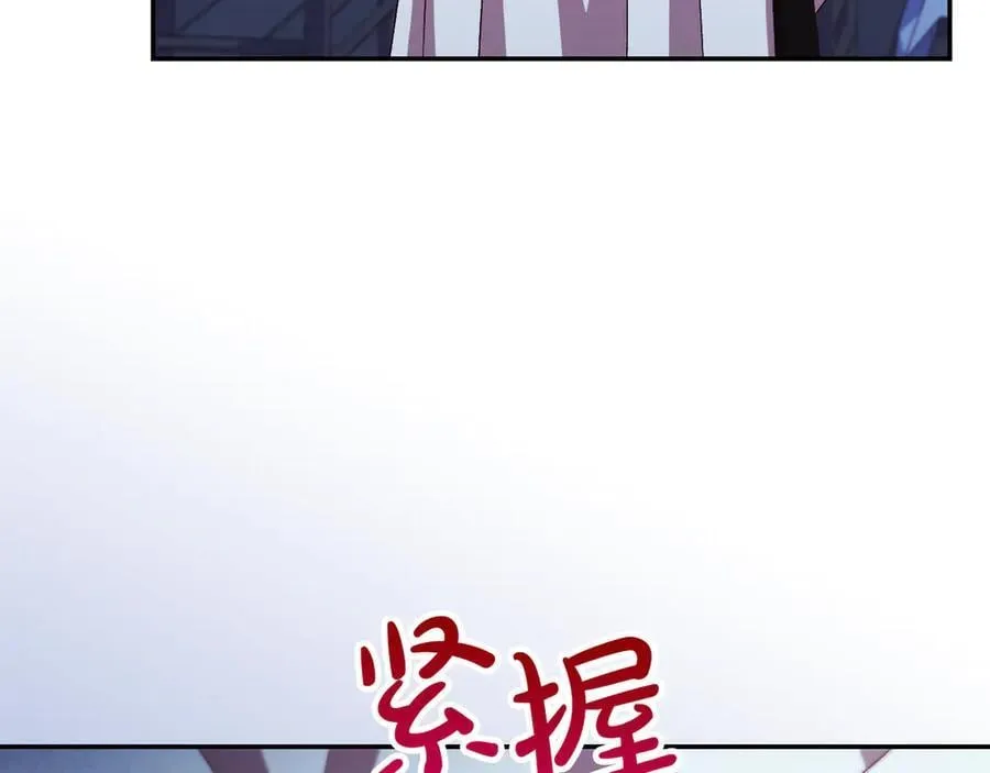 番外1 无人知晓的过去 第80页
