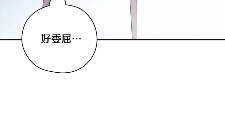 番外1 无人知晓的过去 第82页