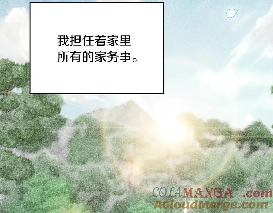 番外1 无人知晓的过去 第89页