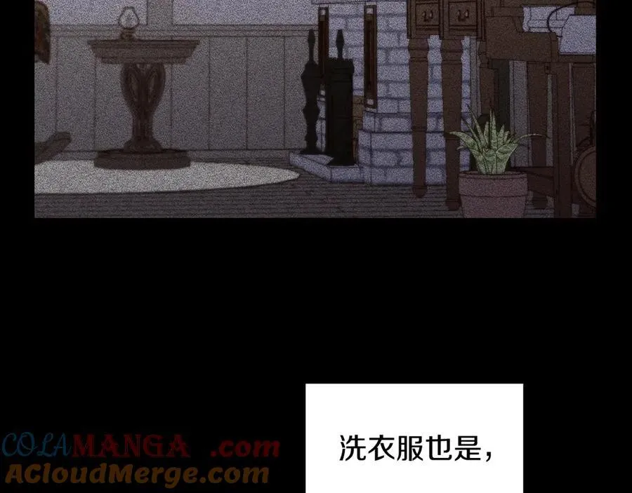 番外1 无人知晓的过去 第97页