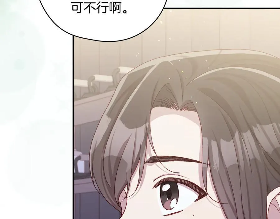 番外1 无人知晓的过去 第112页