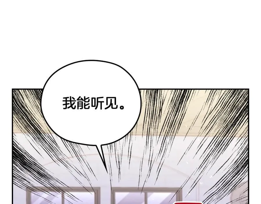 番外1 无人知晓的过去 第118页