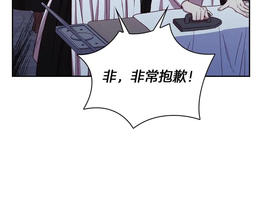 番外1 无人知晓的过去 第120页