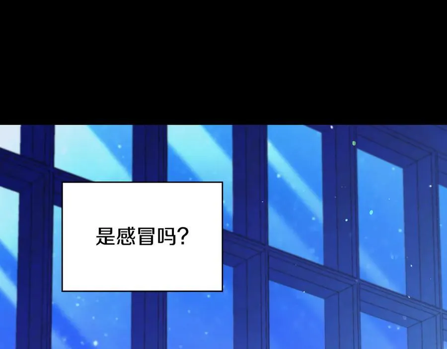 番外1 无人知晓的过去 第130页