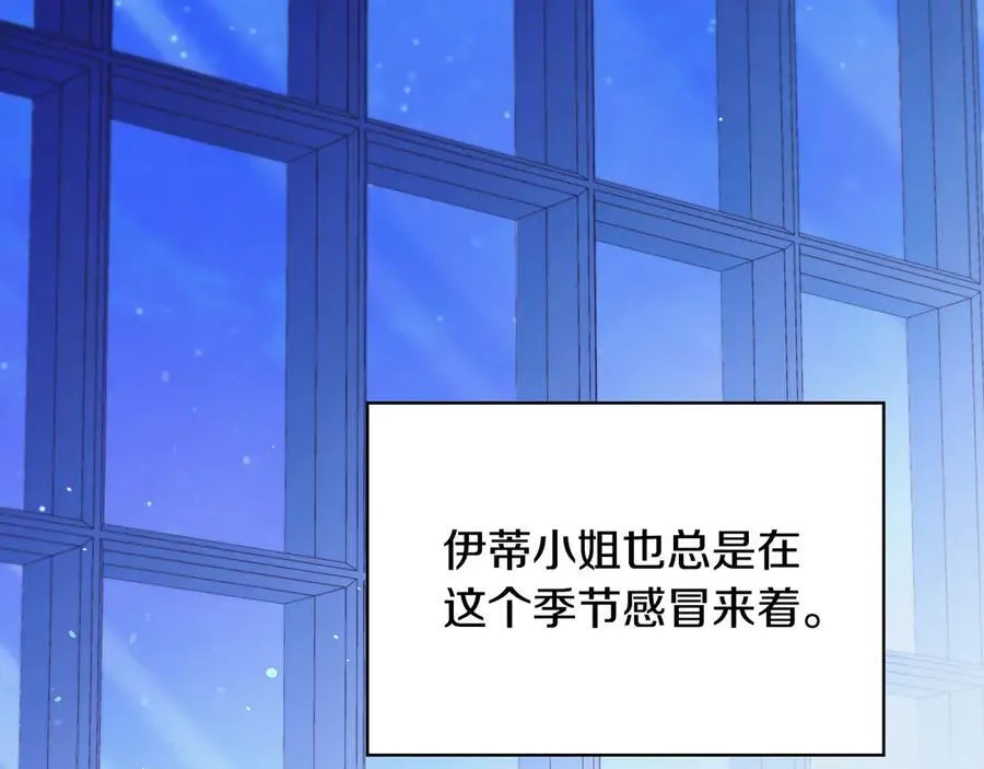 番外1 无人知晓的过去 第131页
