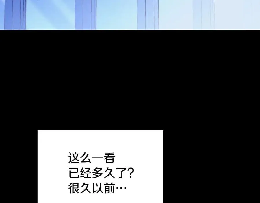 番外1 无人知晓的过去 第132页