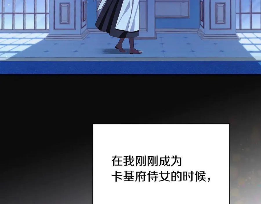 番外1 无人知晓的过去 第134页