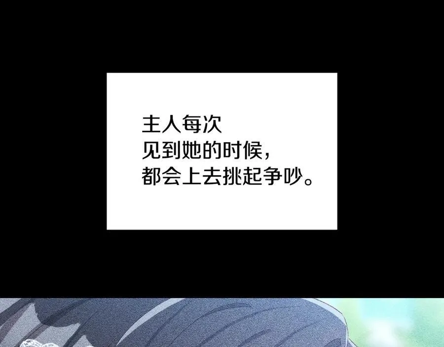 番外1 无人知晓的过去 第152页