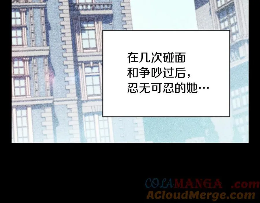 番外1 无人知晓的过去 第157页
